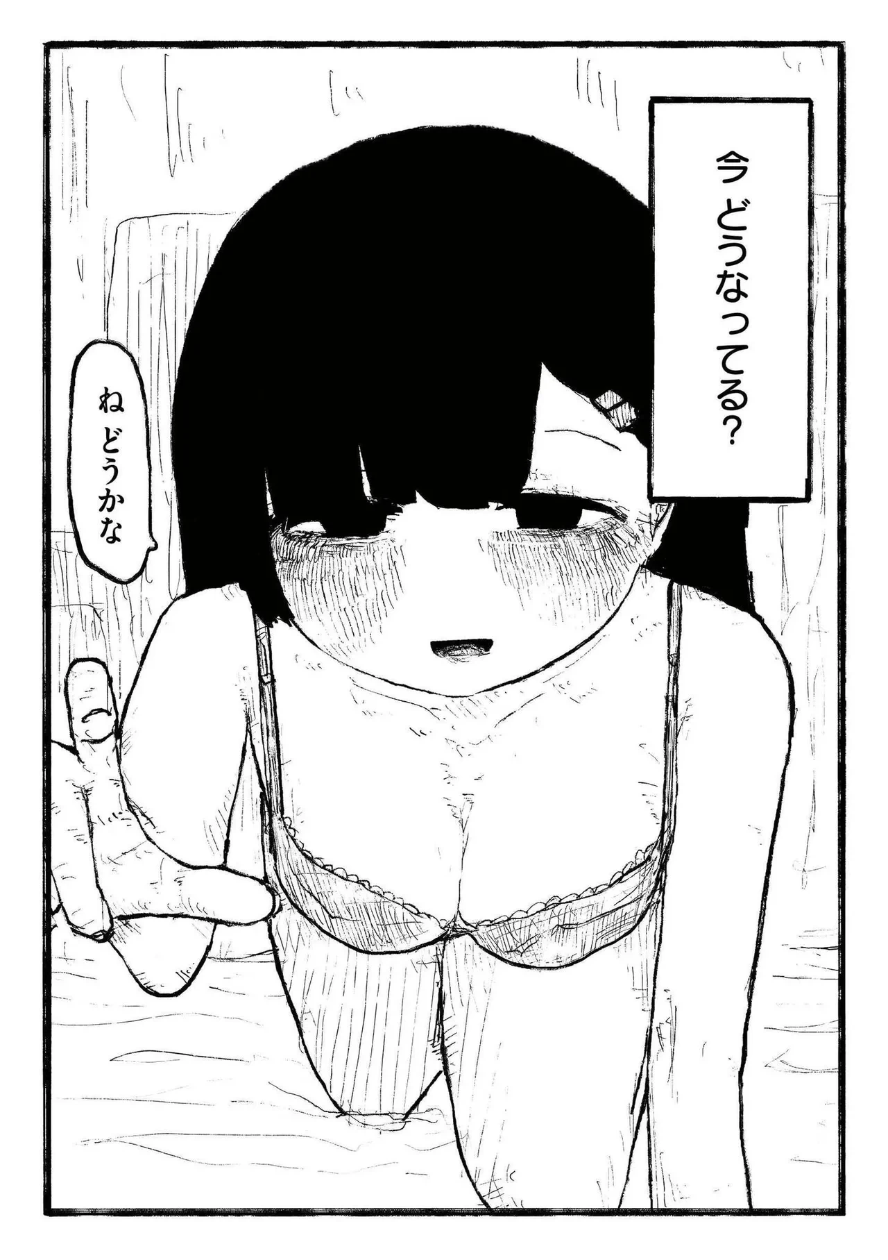 หน้า 117