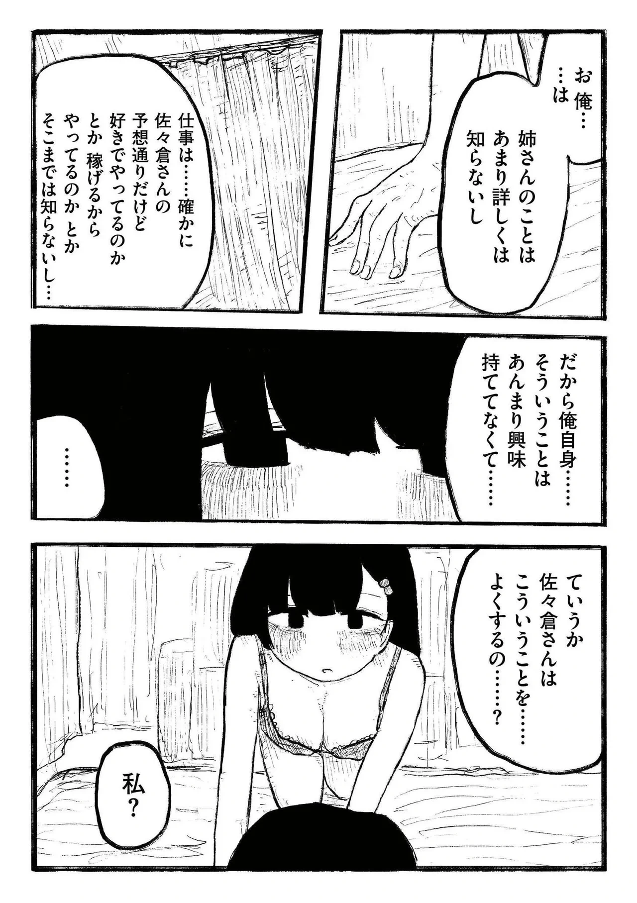 หน้า 118