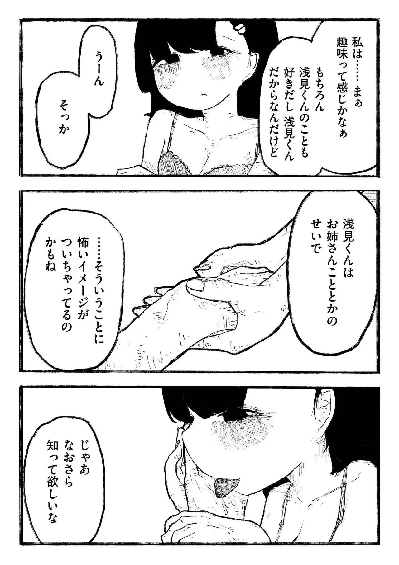หน้า 119