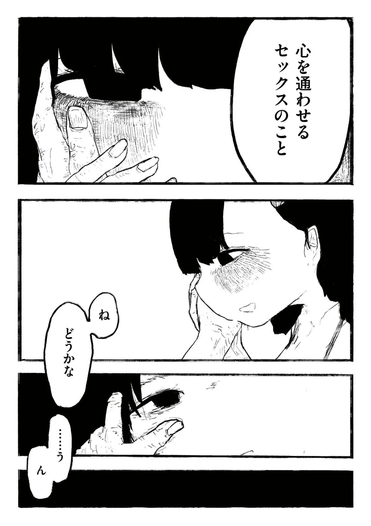 หน้า 120