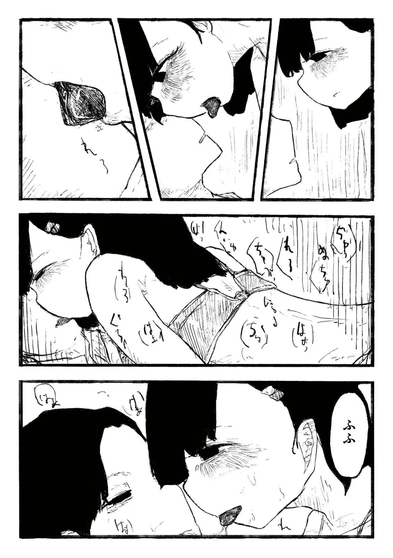 หน้า 121