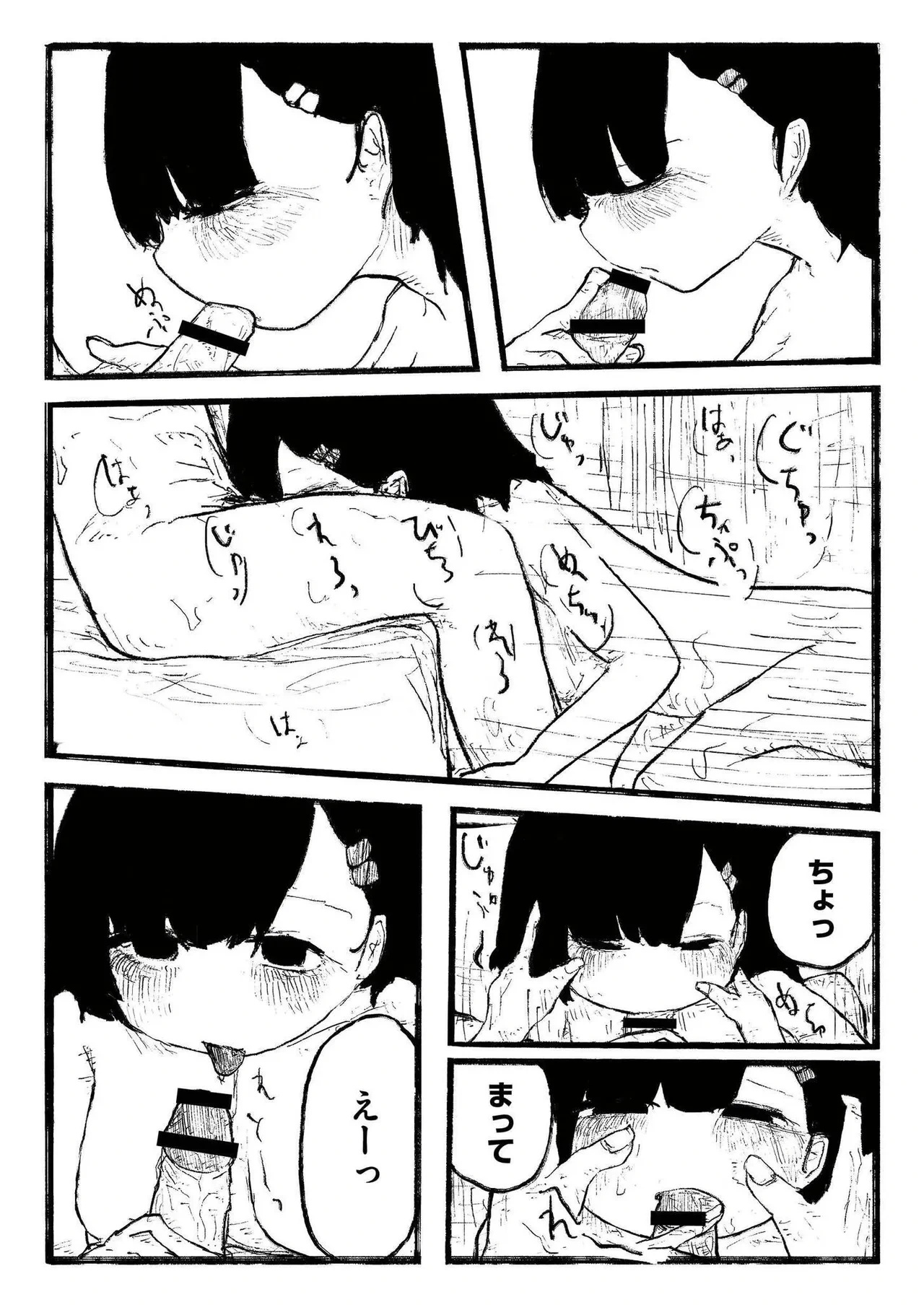 หน้า 124