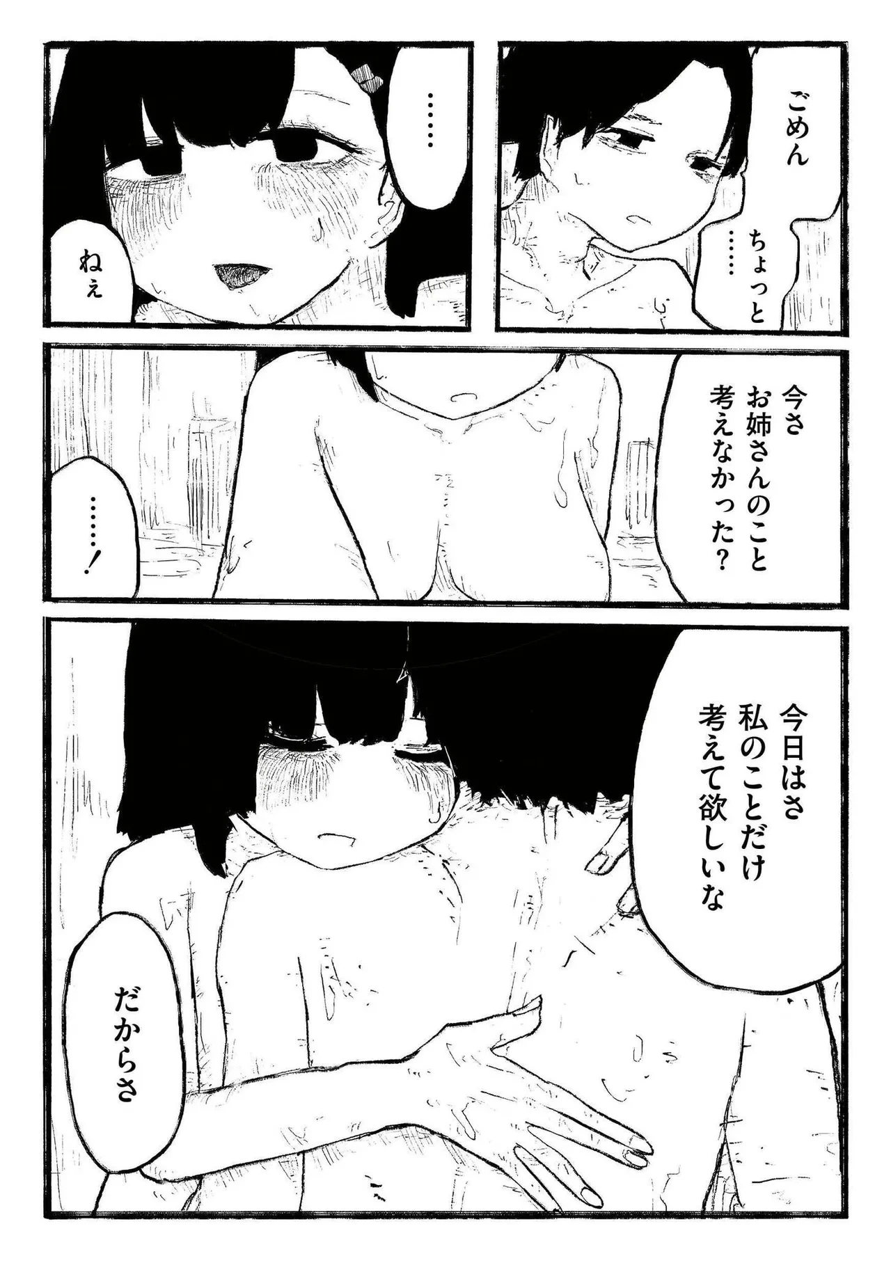 หน้า 125