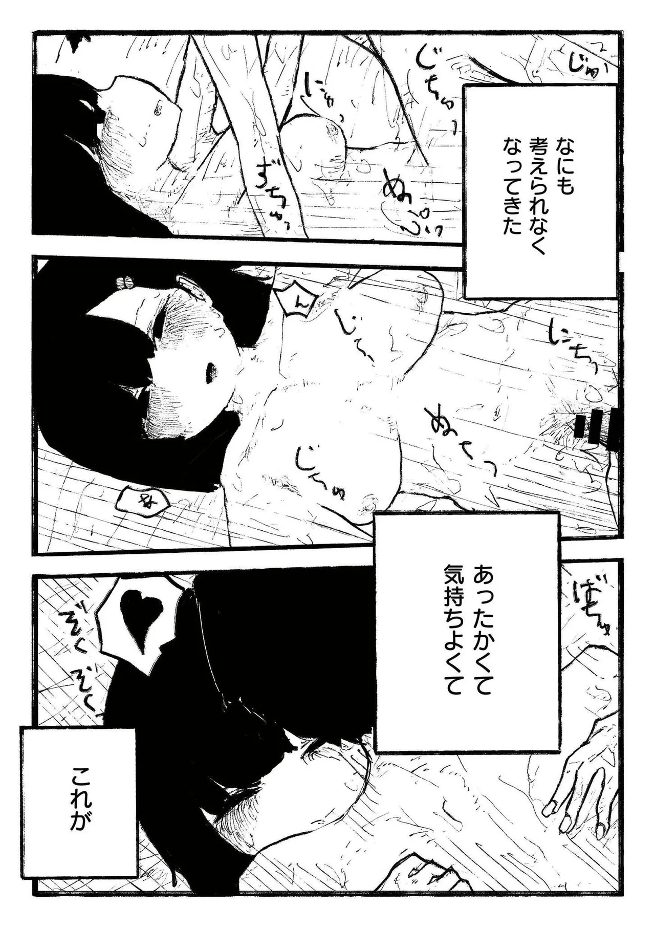 หน้า 128