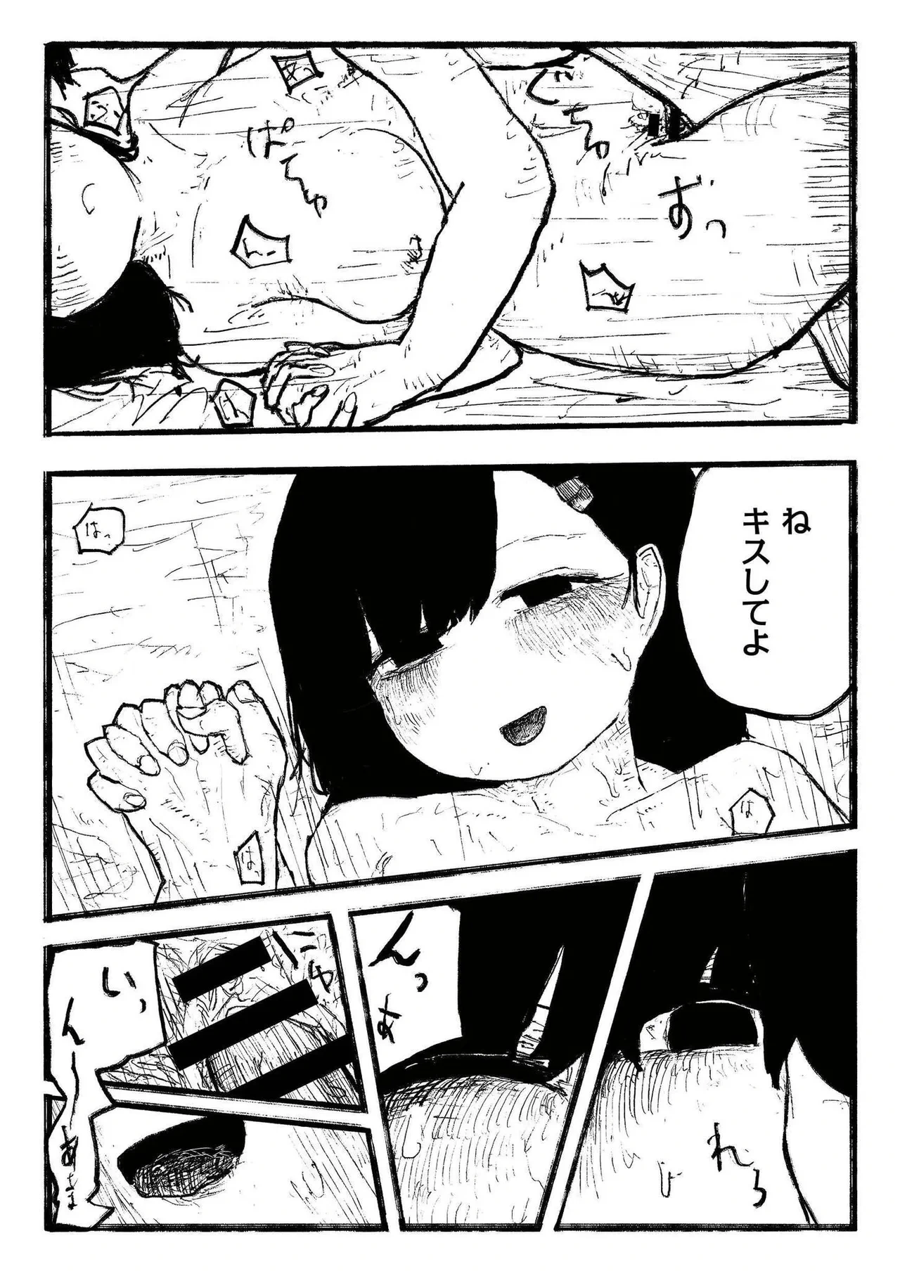 หน้า 130