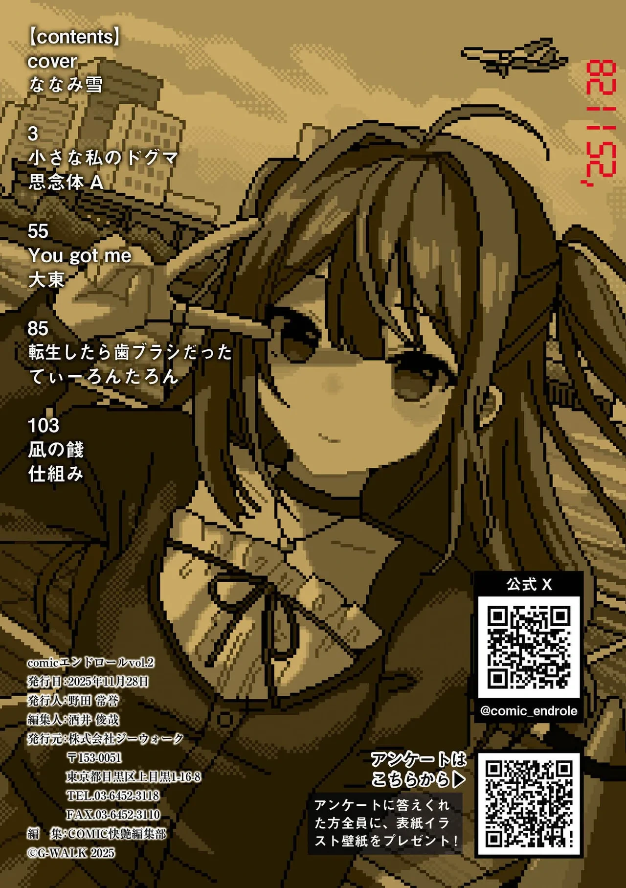 หน้า 134