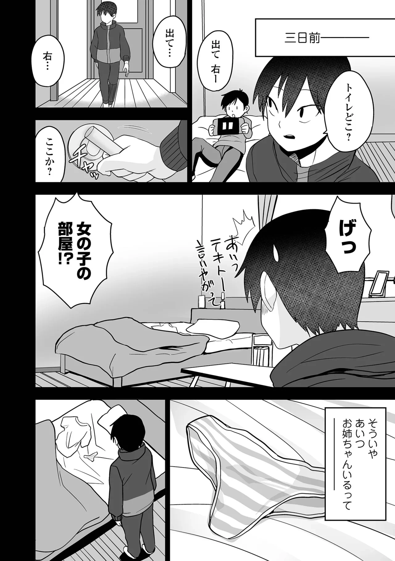 หน้า 24