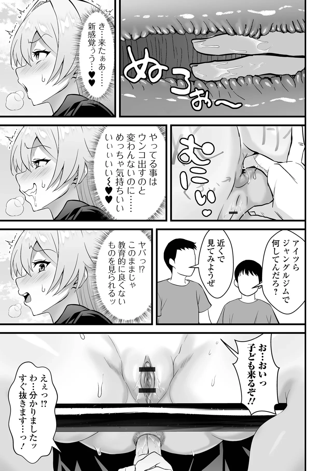 หน้า 55