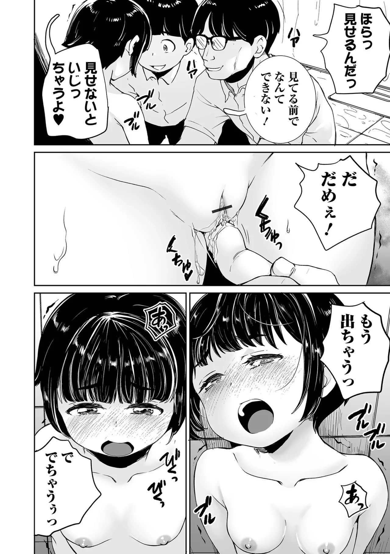 หน้า 66