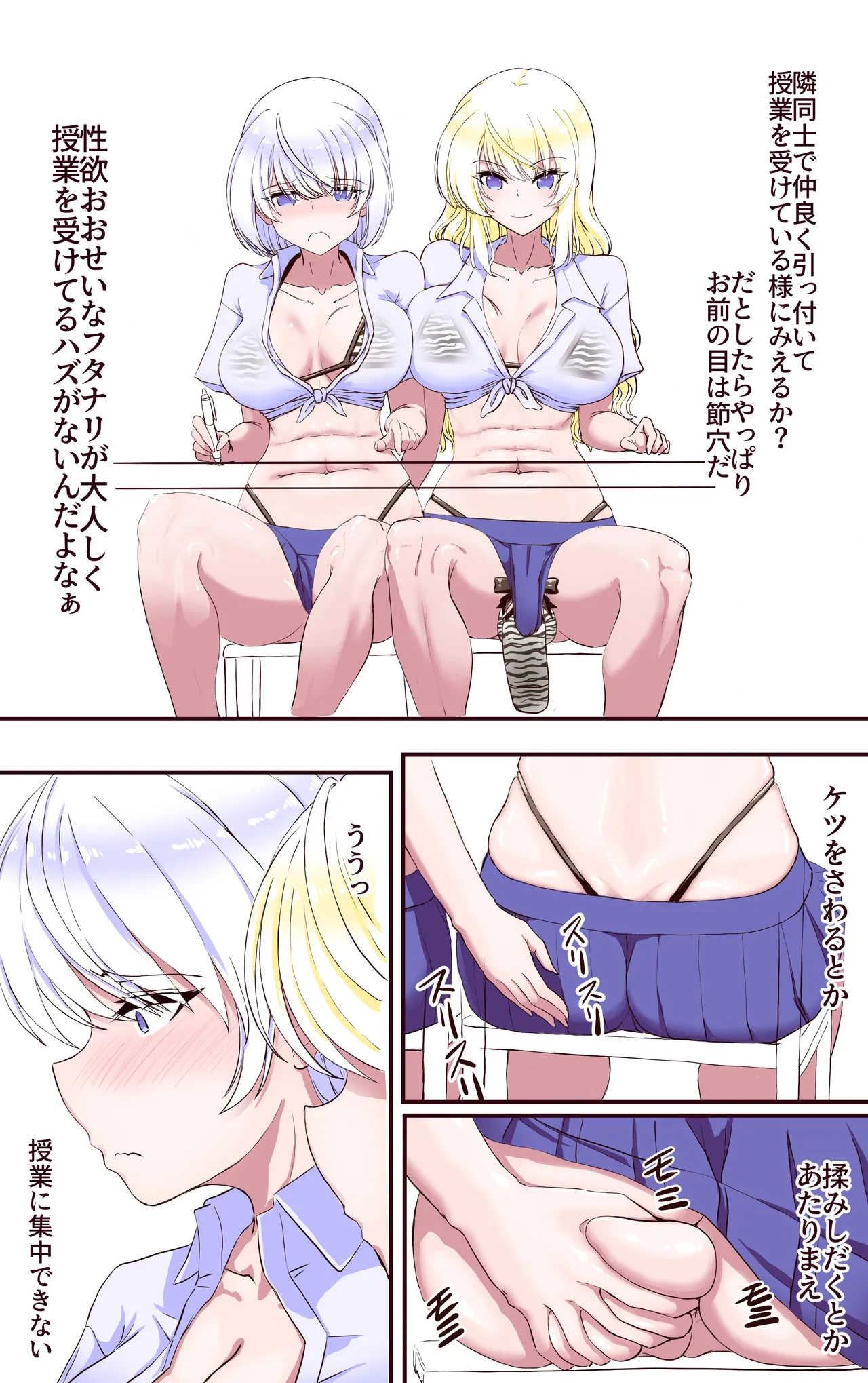 หน้า 18