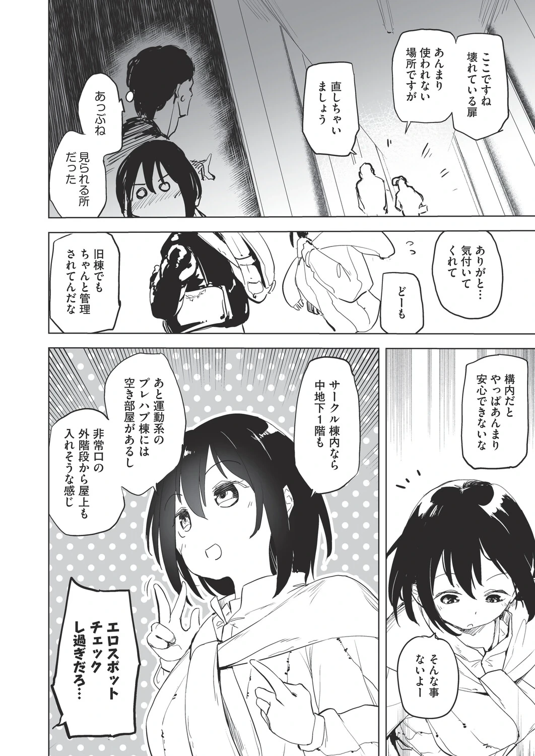 หน้า 43