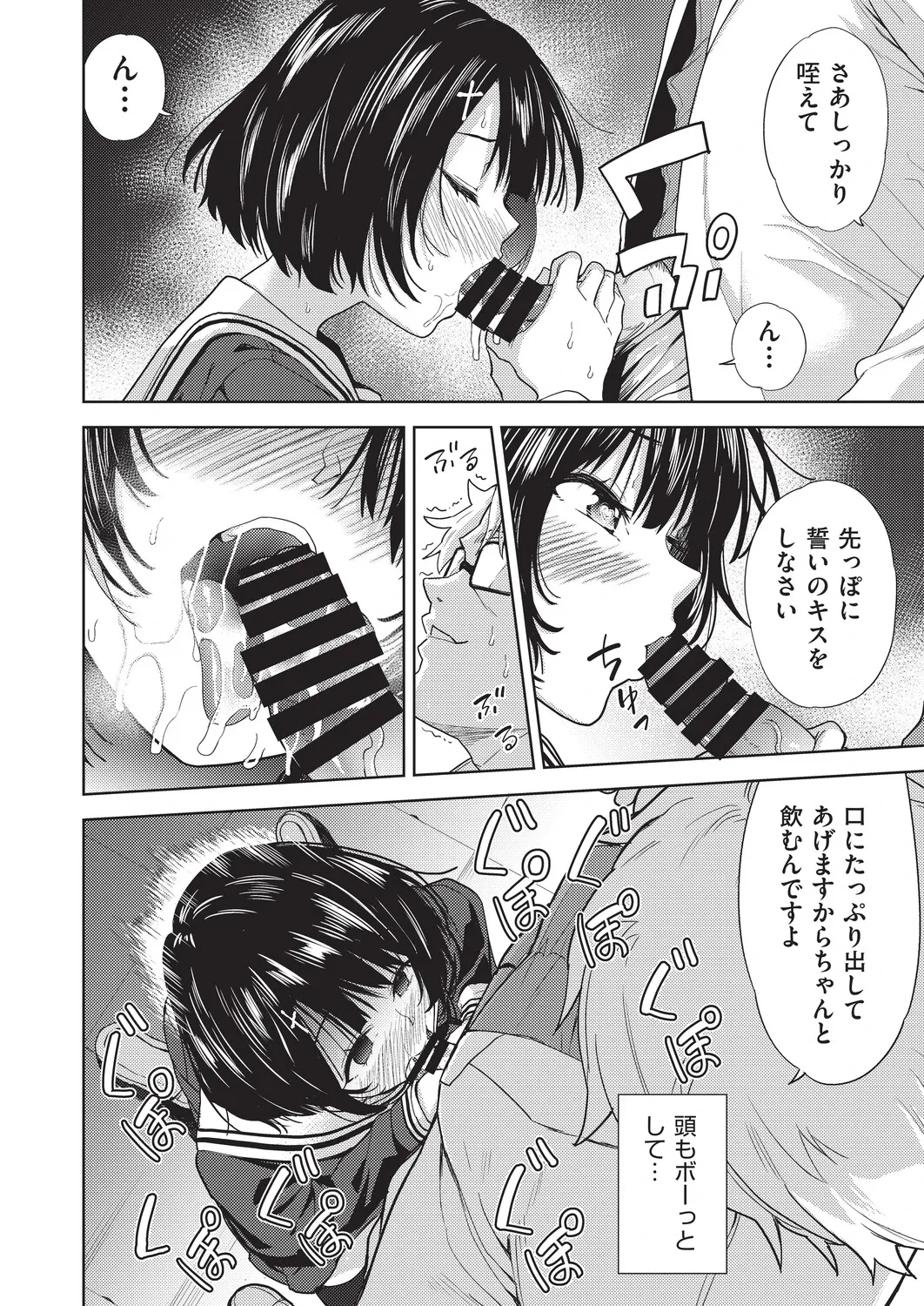 หน้า 53