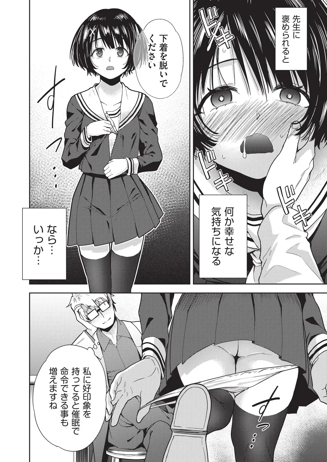 หน้า 55
