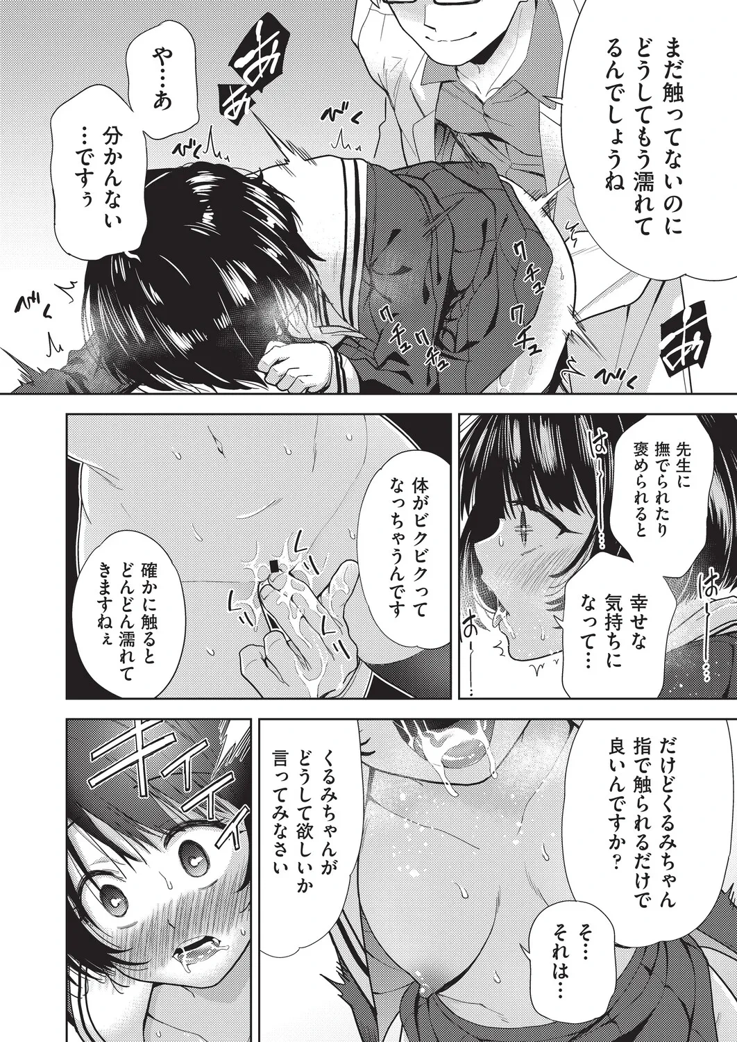หน้า 57