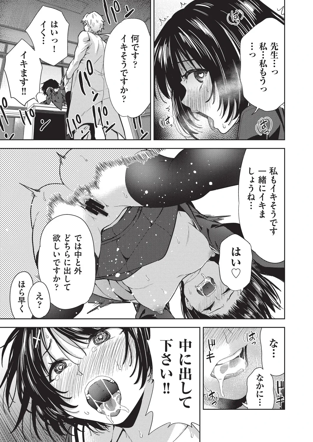 หน้า 62