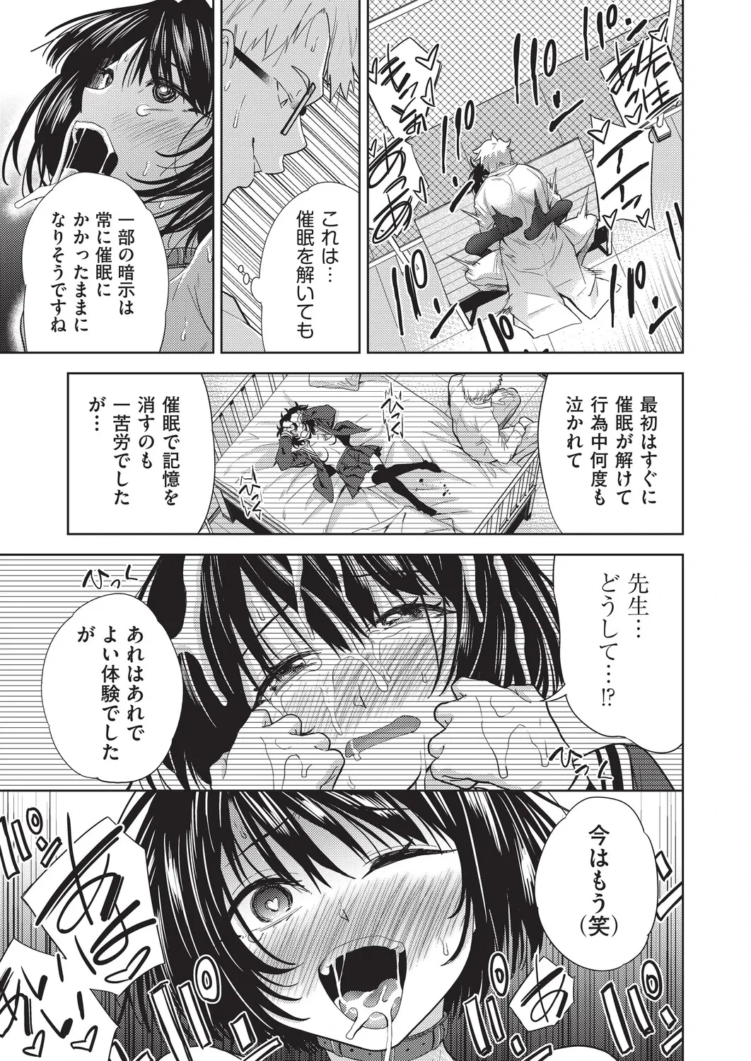 หน้า 72