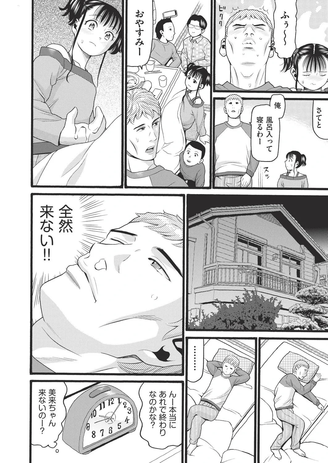 หน้า 111