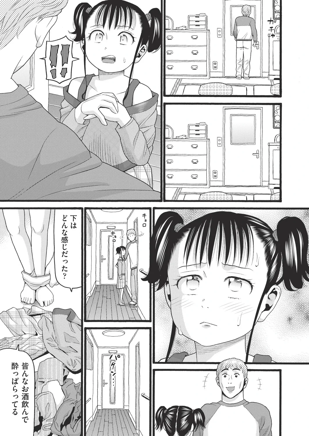 หน้า 112
