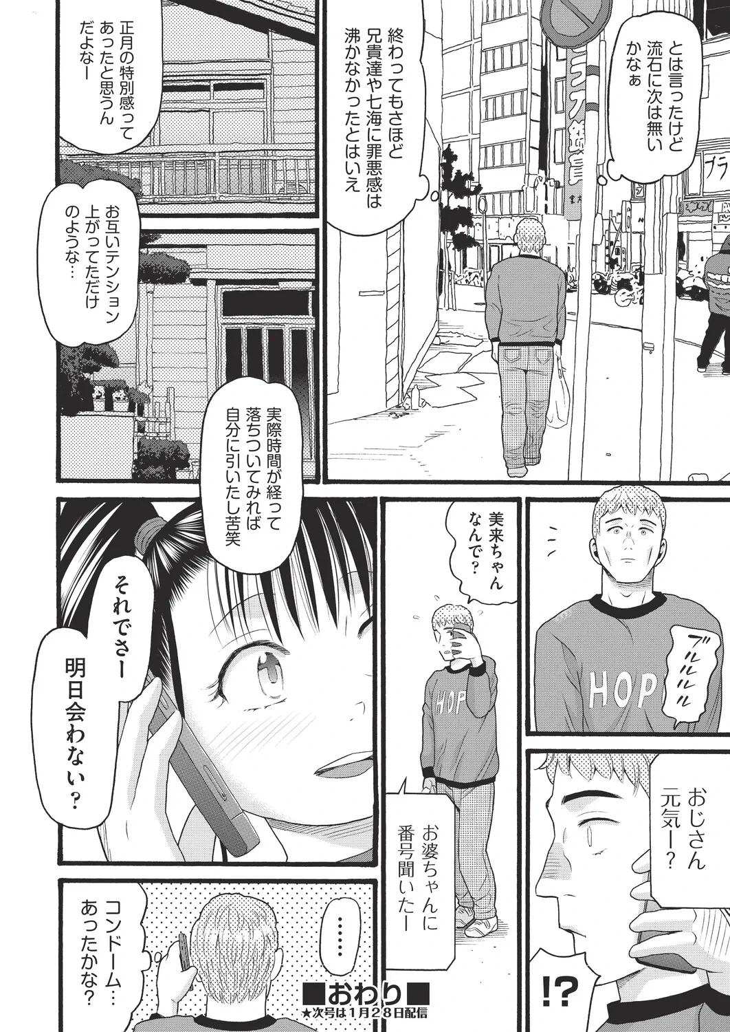 หน้า 123