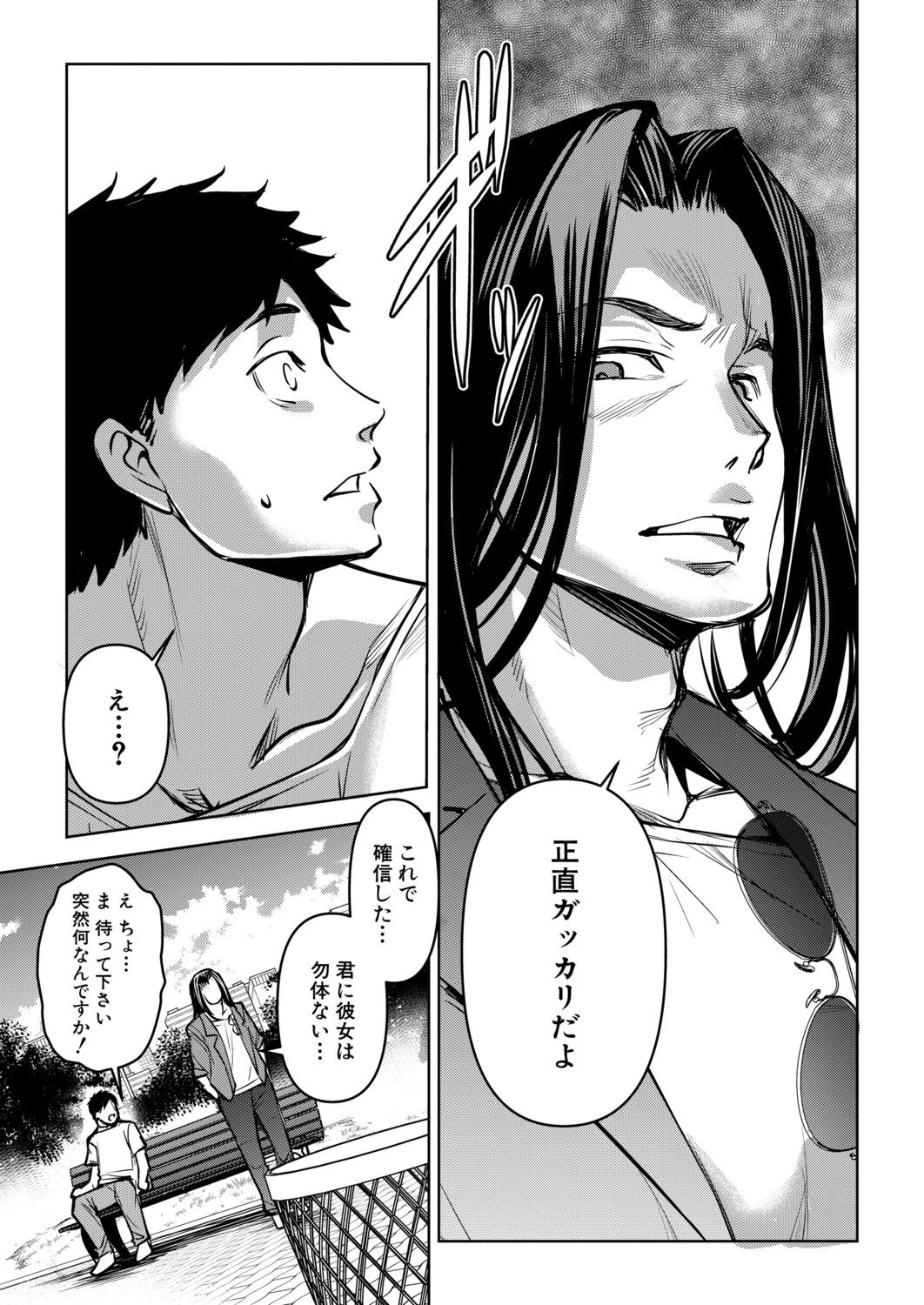 หน้า 20