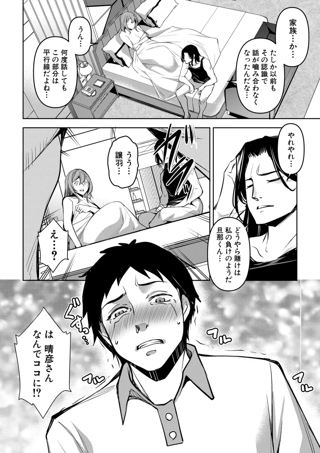 หน้า 53