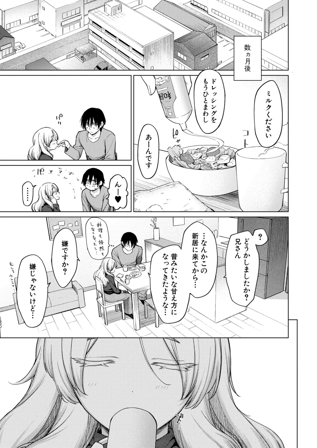 หน้า 90