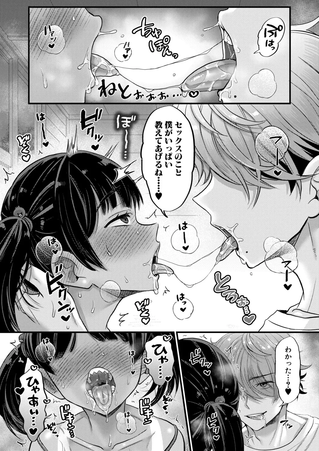 หน้า 104