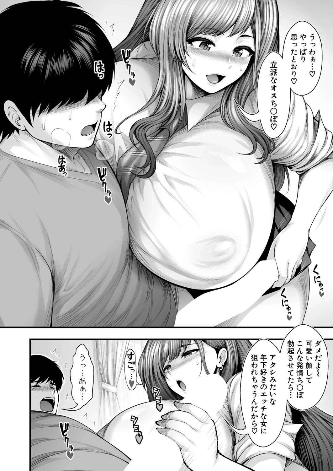 หน้า 173