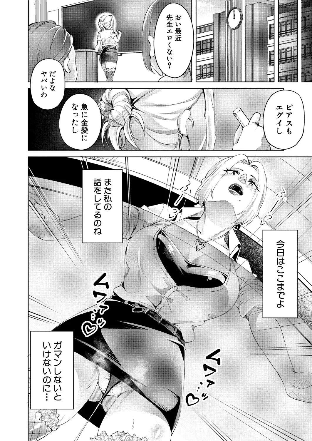 หน้า 453