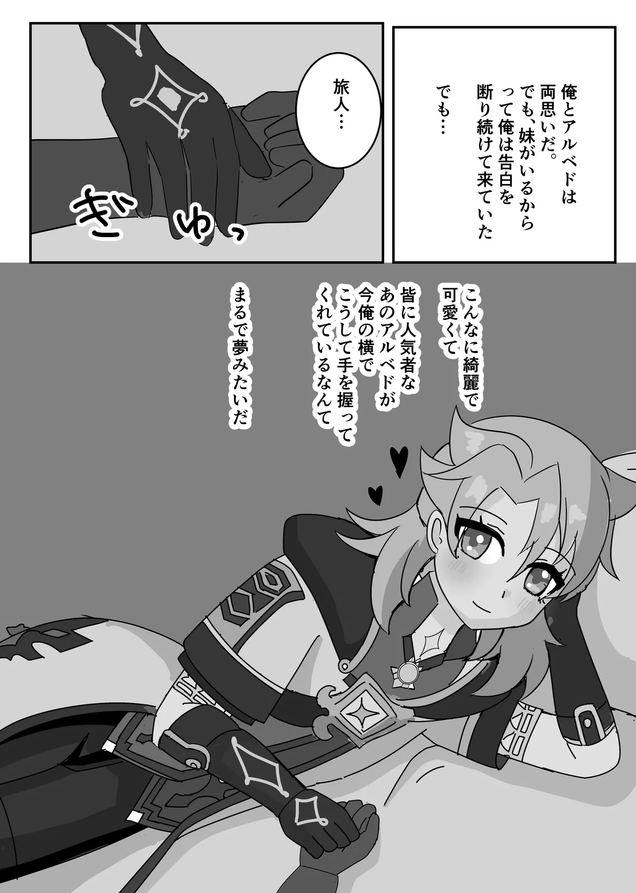 หน้า 6