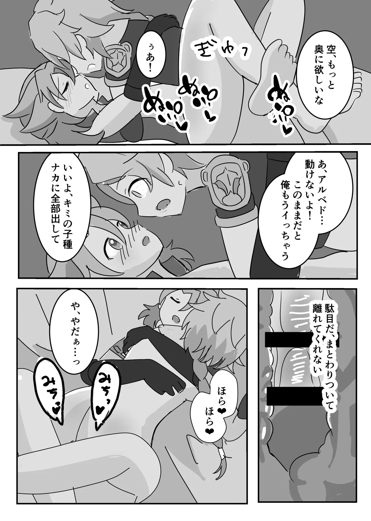 หน้า 14