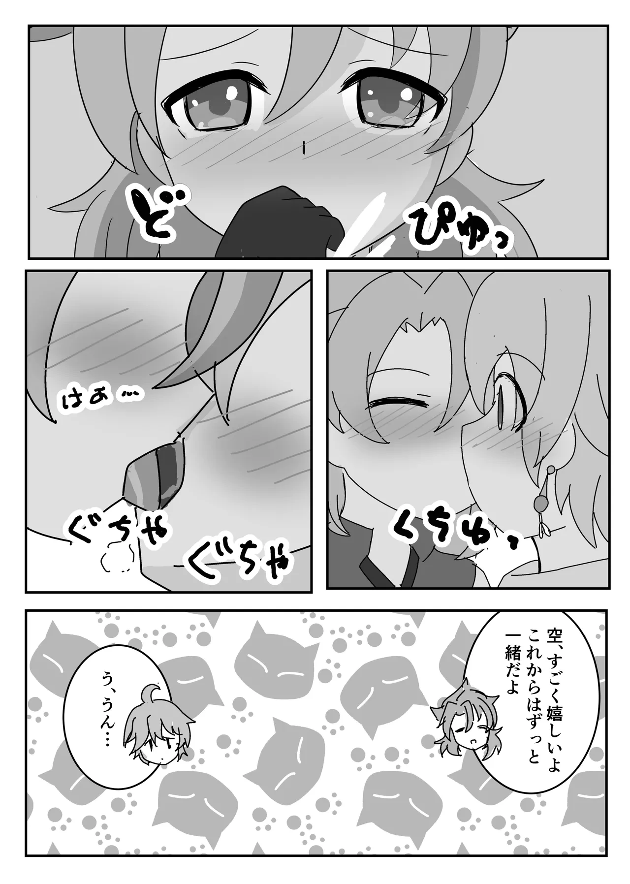 หน้า 16