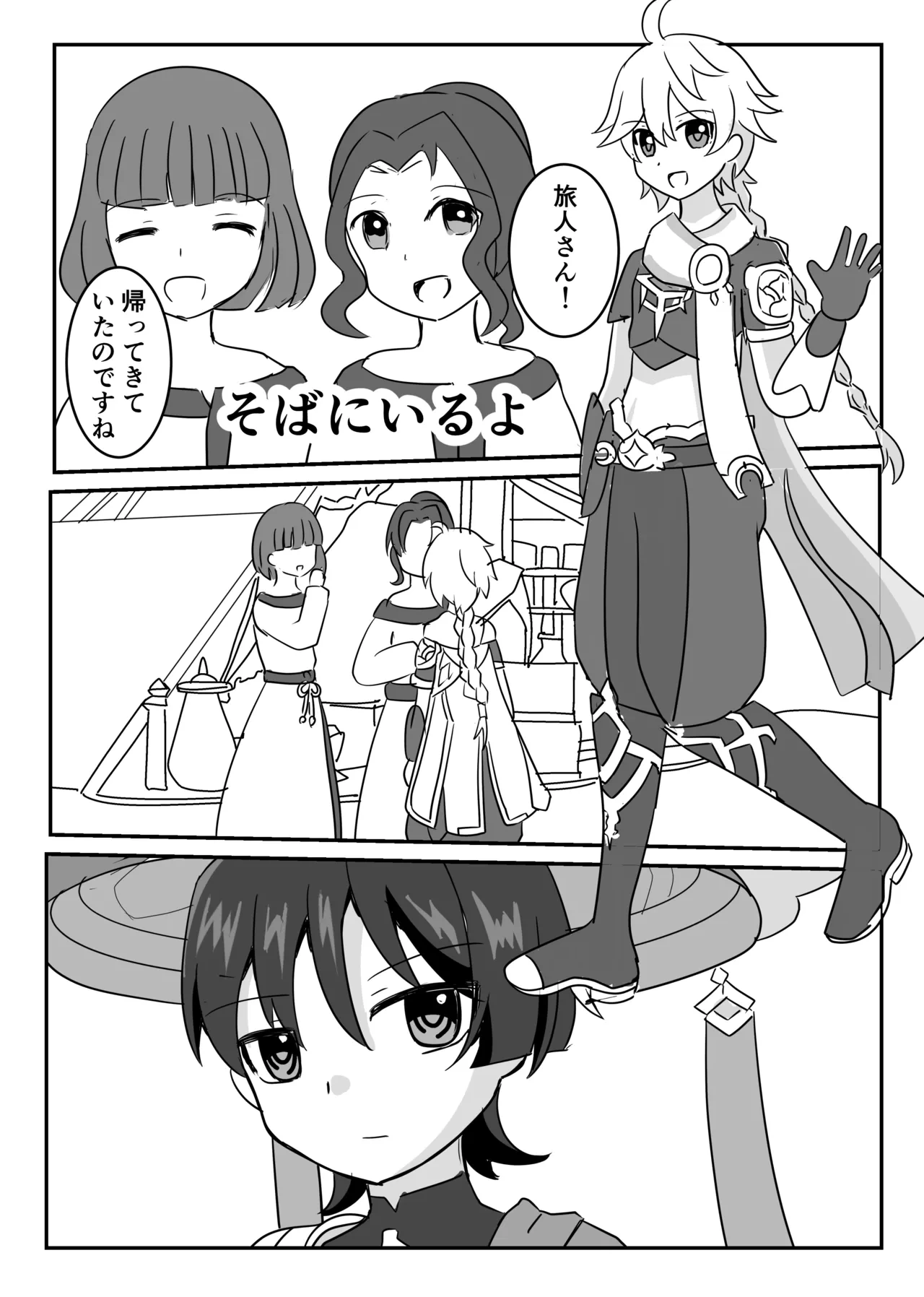 หน้า 17
