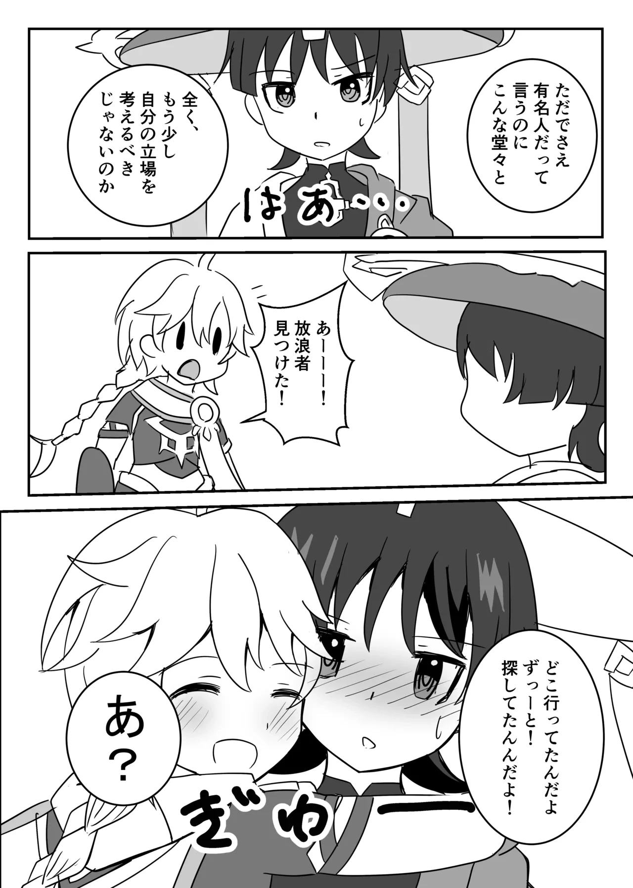 หน้า 18