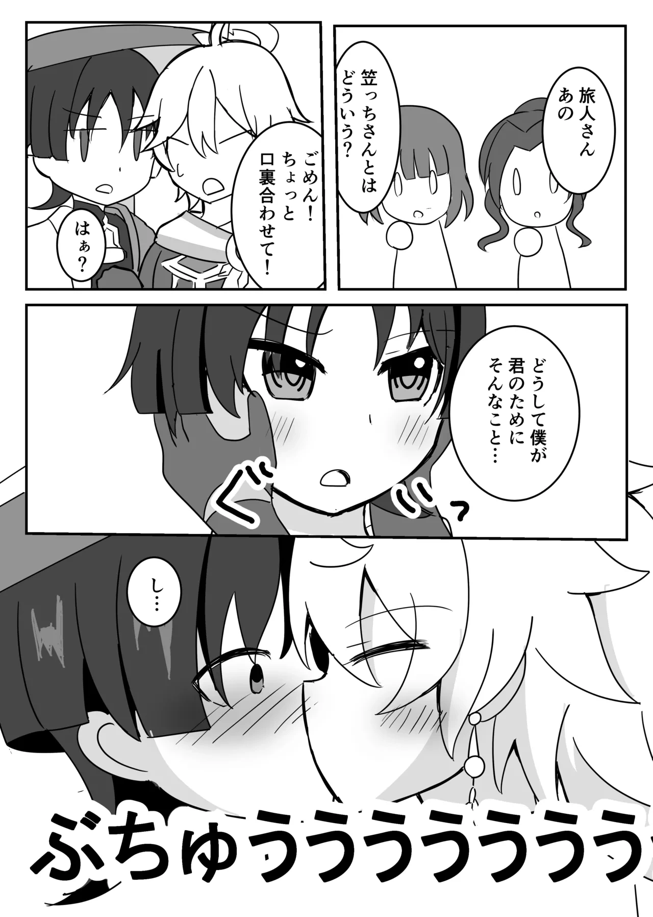 หน้า 19