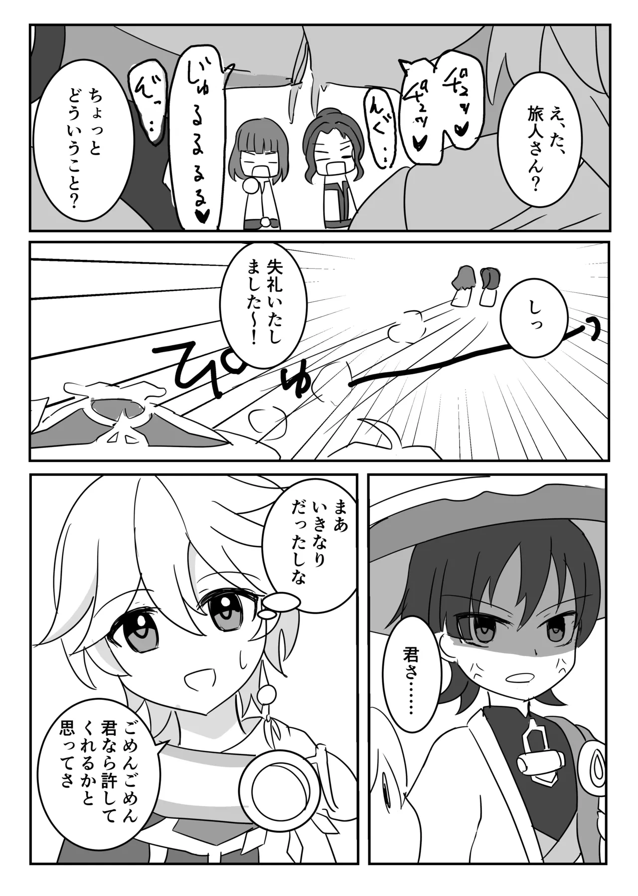 หน้า 20