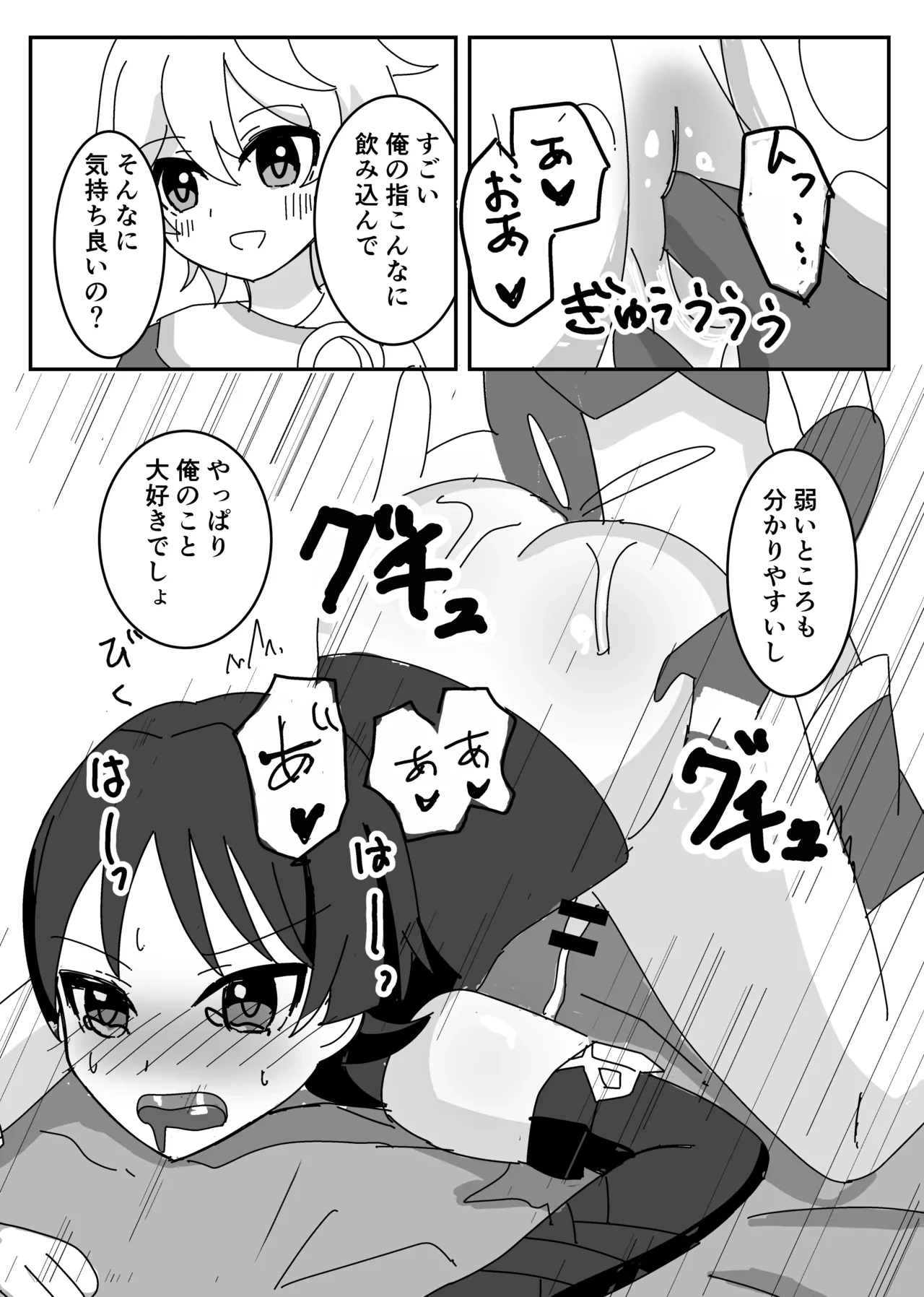 หน้า 22