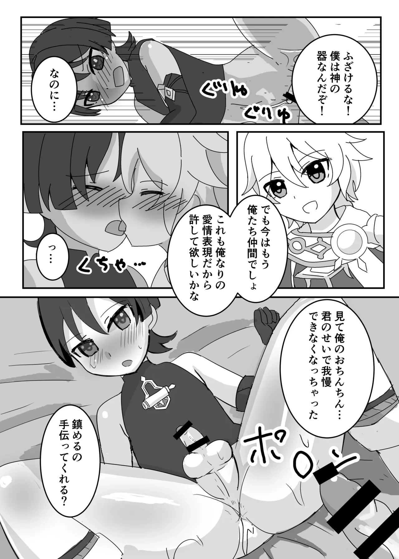 หน้า 23