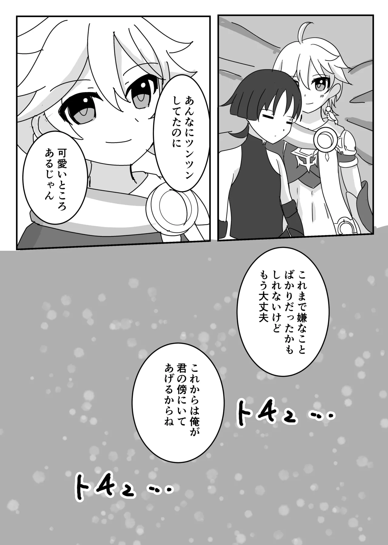 หน้า 27