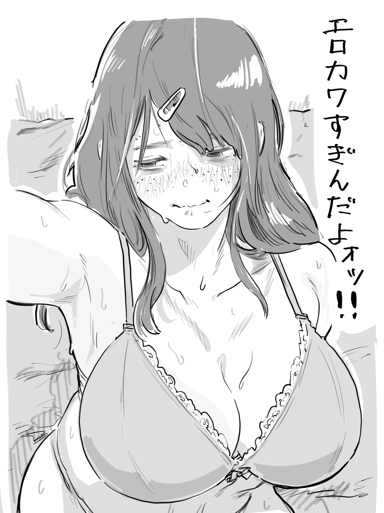 หน้า 16