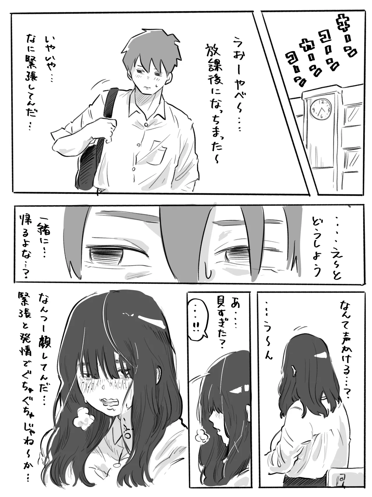 หน้า 17
