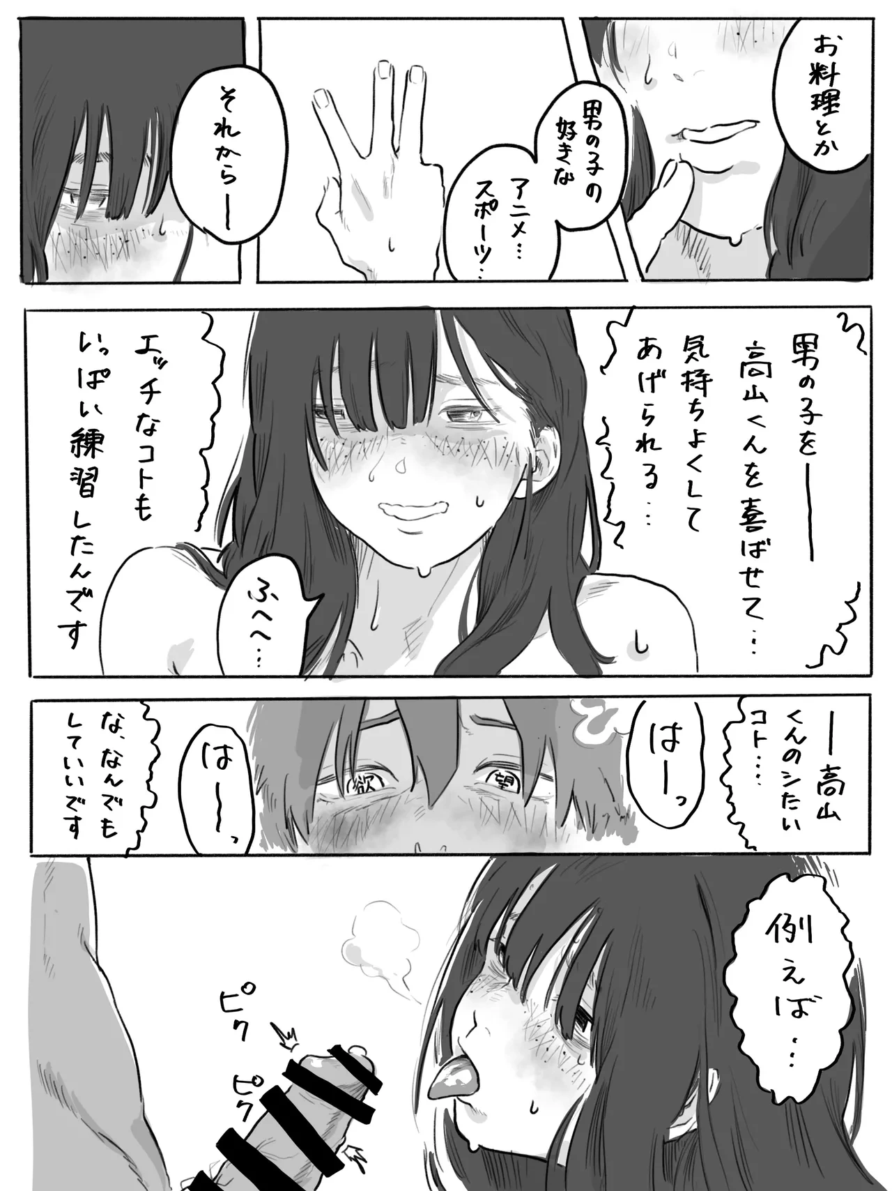 หน้า 25