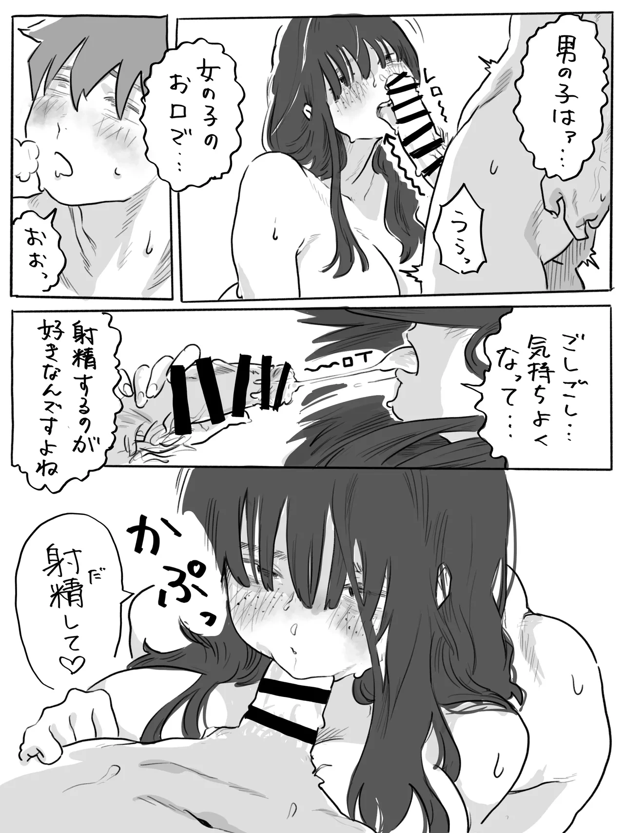หน้า 26