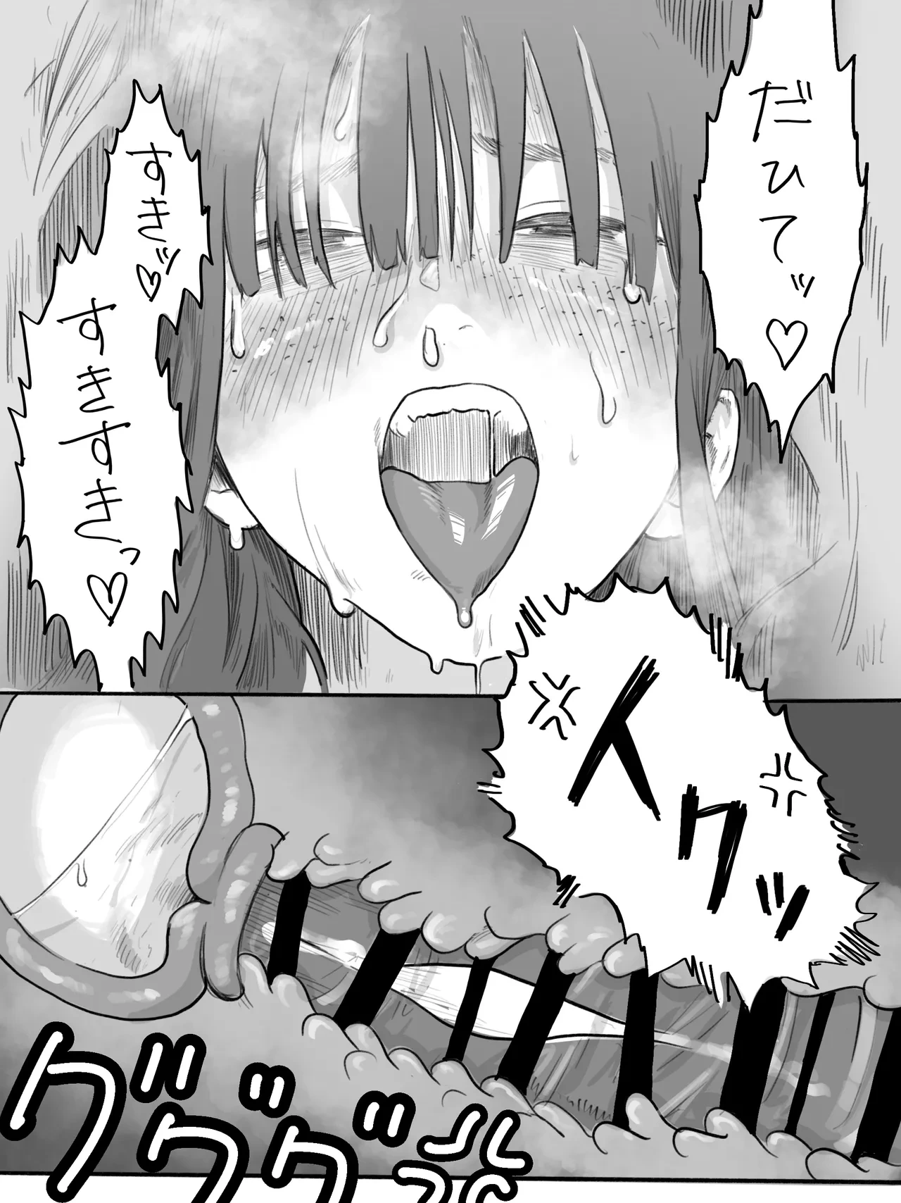 หน้า 47