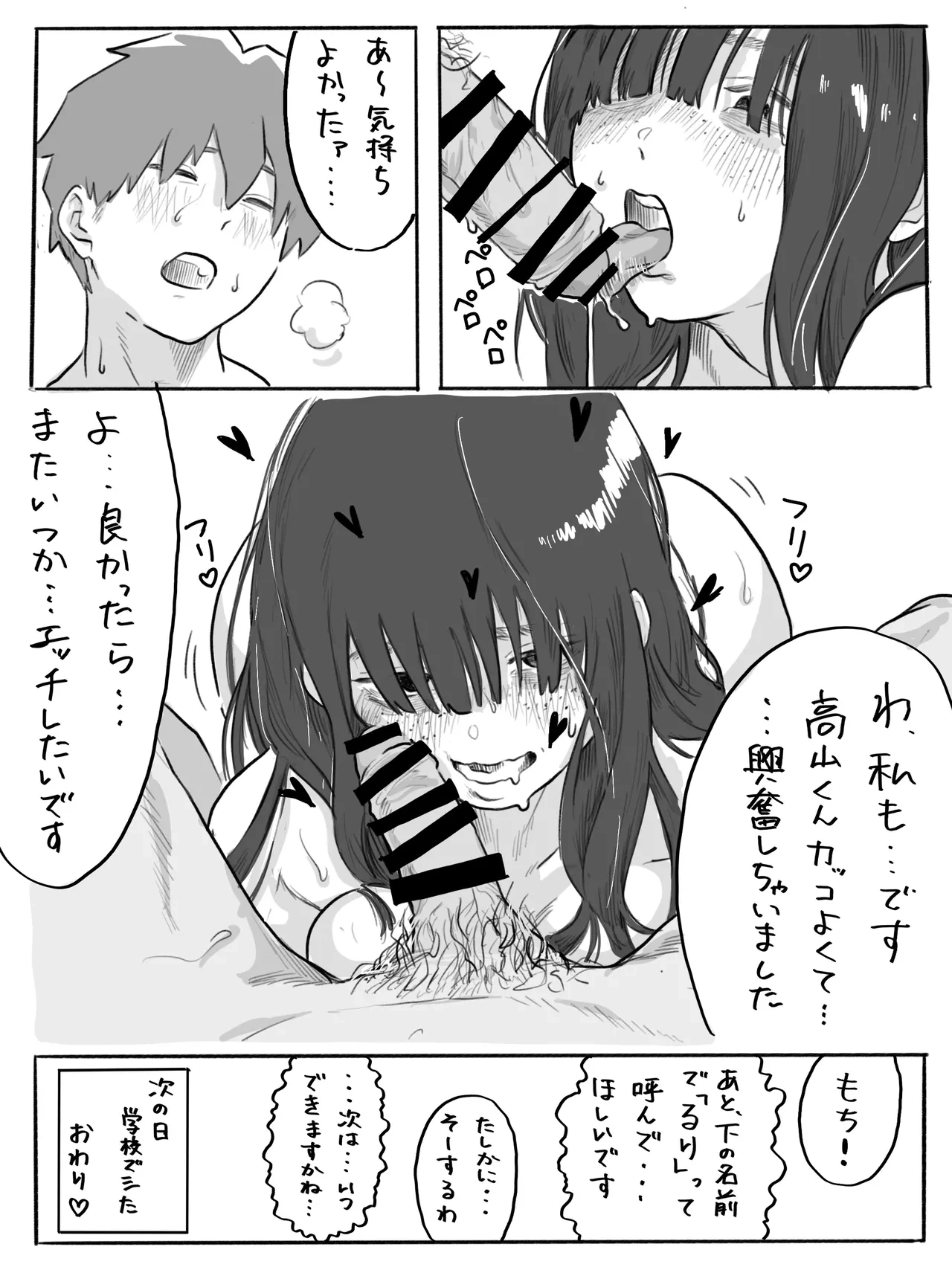 หน้า 49