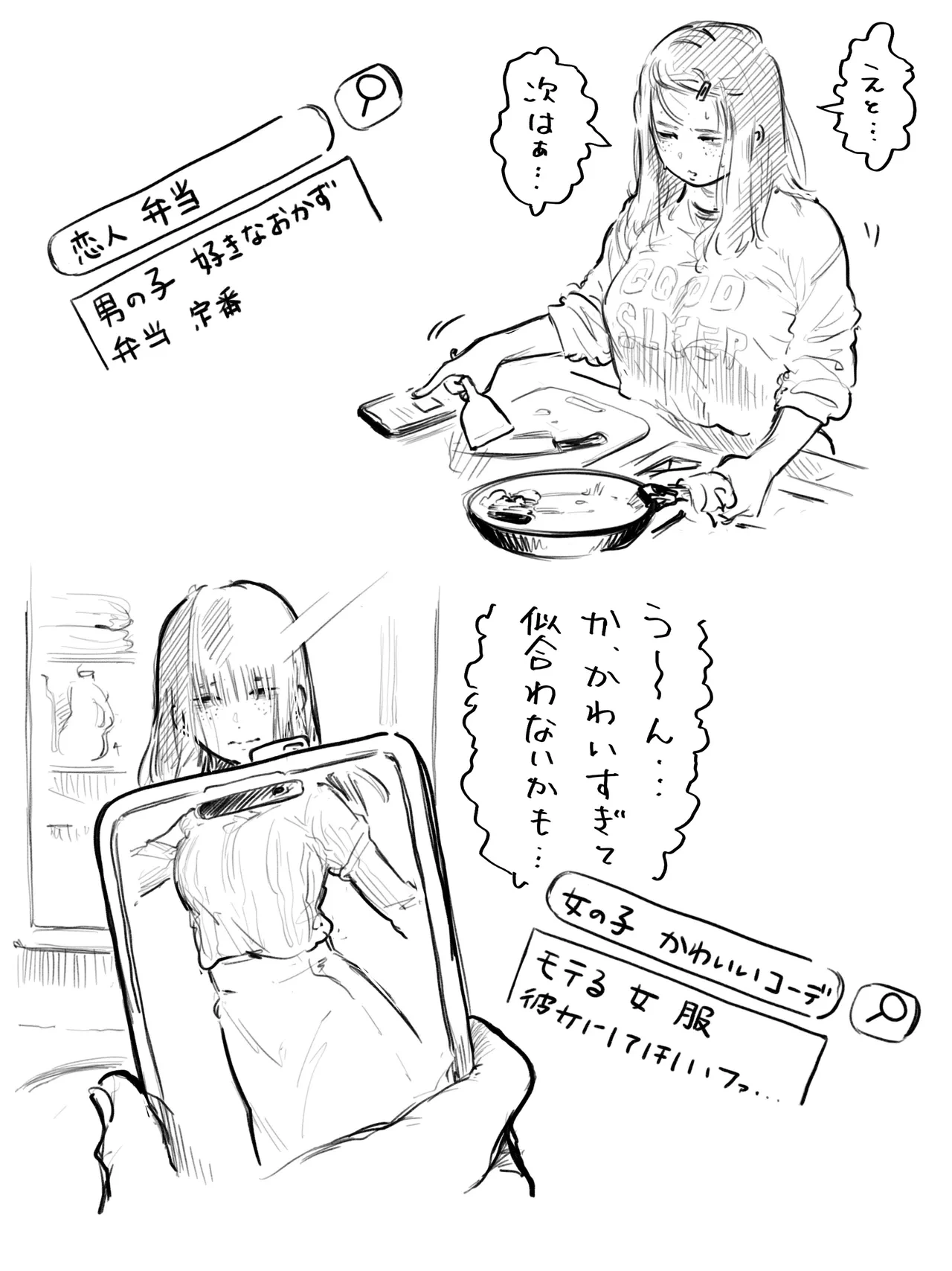 หน้า 50