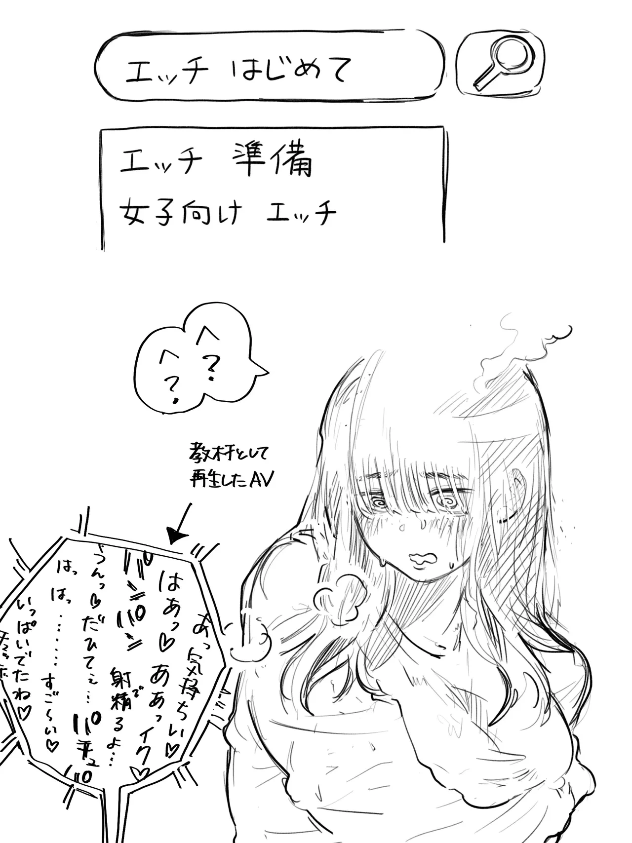 หน้า 51