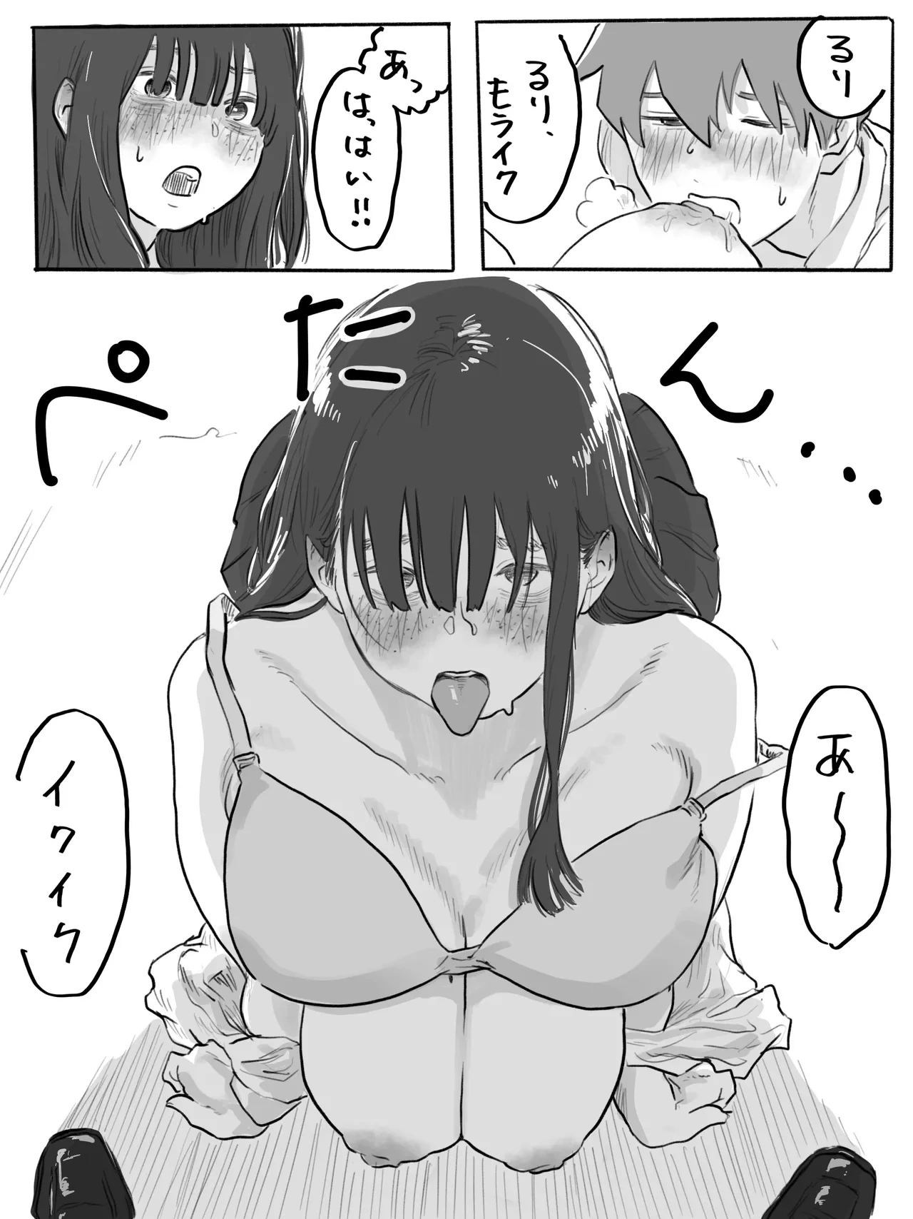 หน้า 7