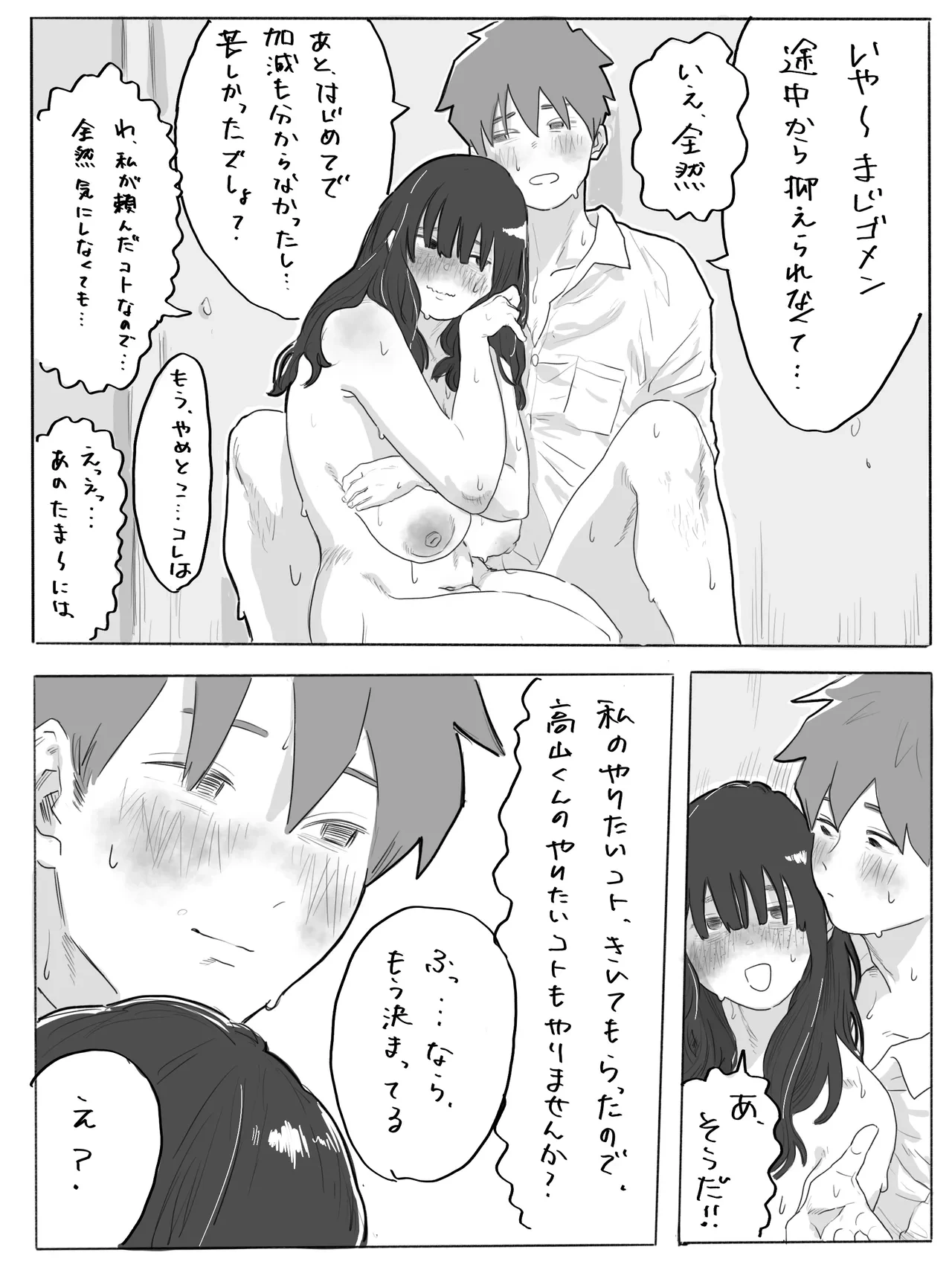 หน้า 21