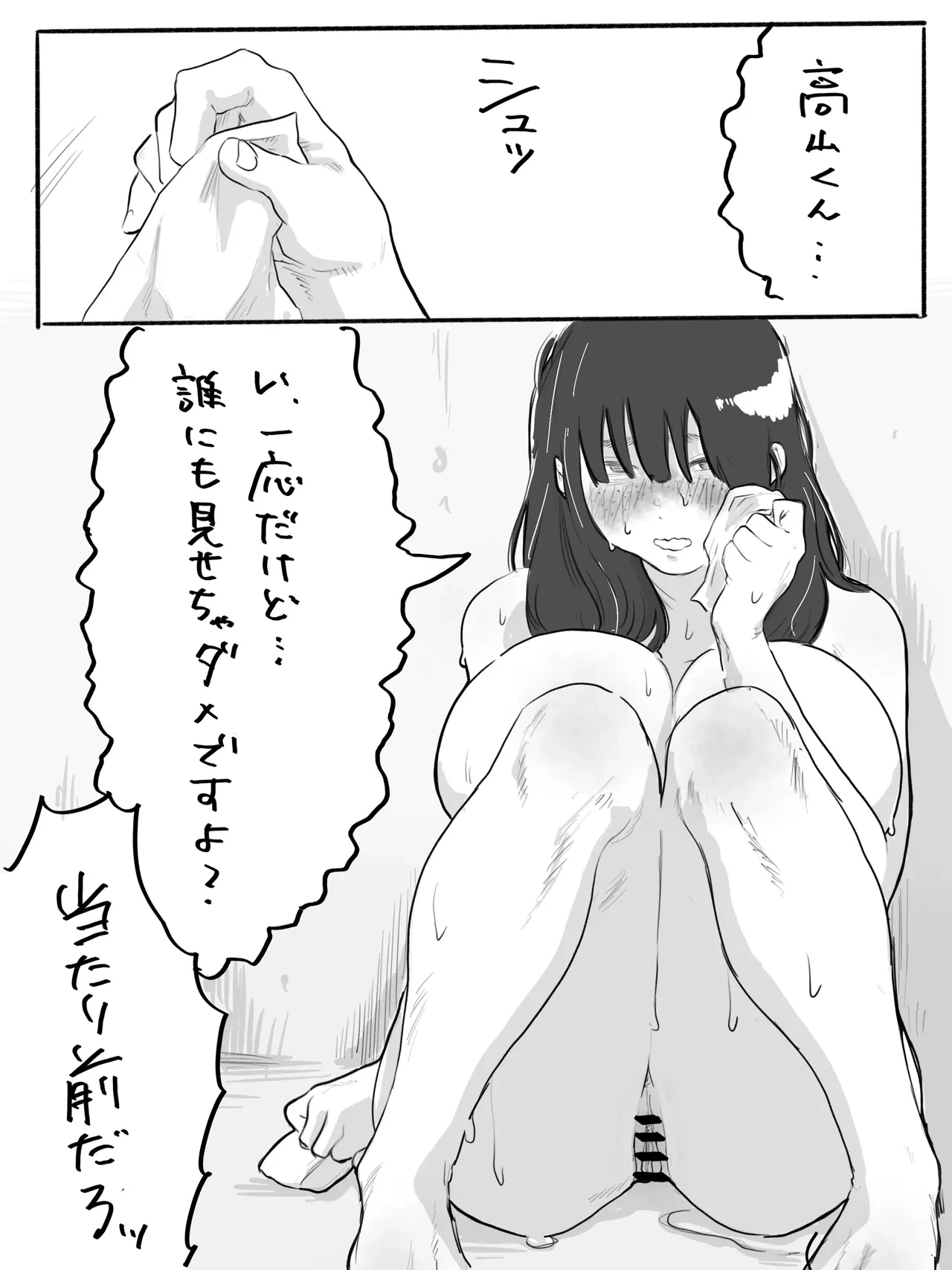 หน้า 25